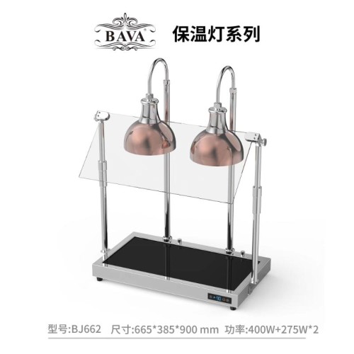 BJ662带明档