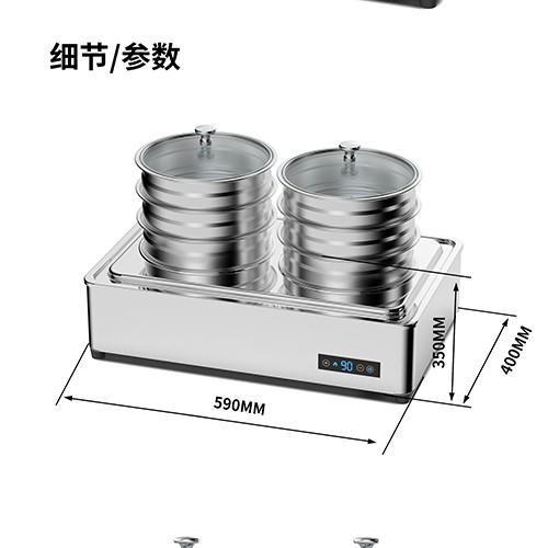 自助餐炉长方形蒸笼