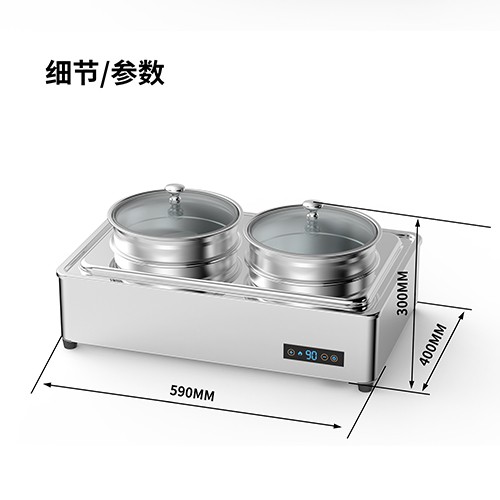 长方形自助汤桶
