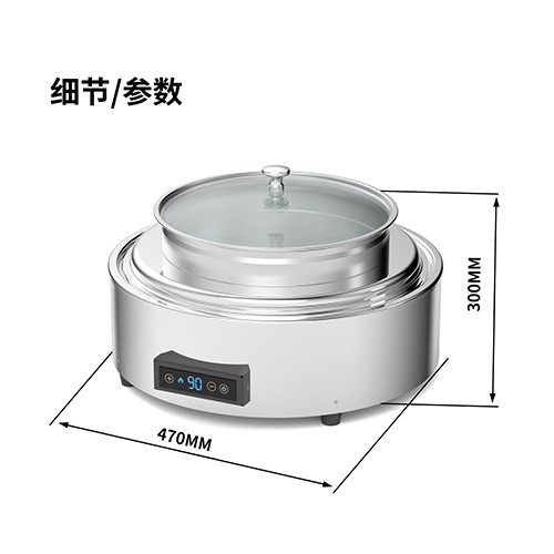 巴菲自助餐炉9升自助汤炉