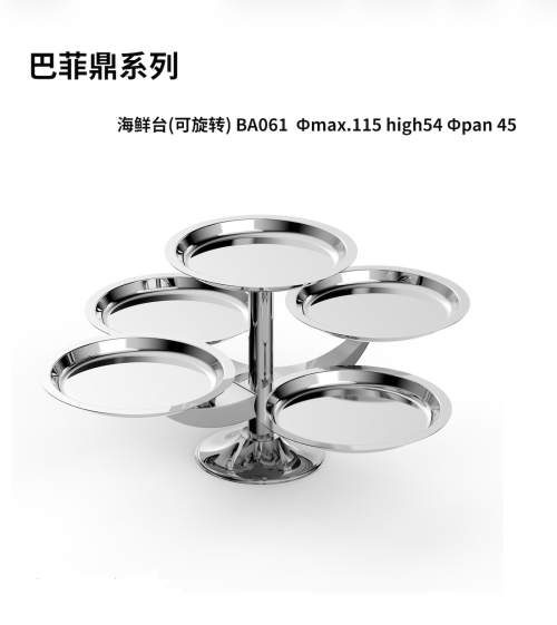 海鲜台(可旋转)BA061