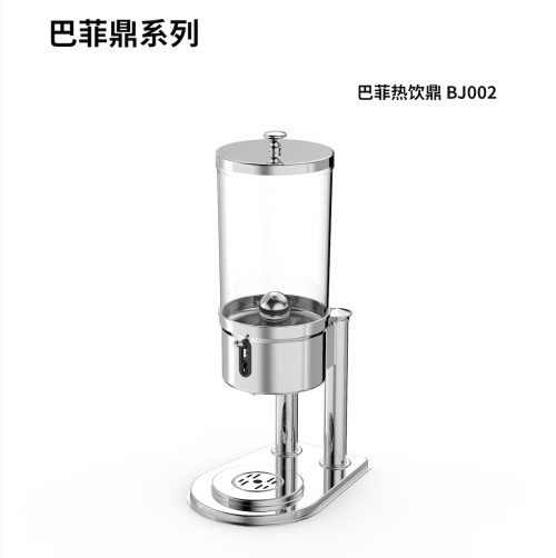 牛奶鼎 BJ002