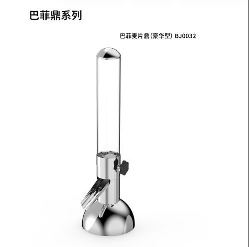 麦片分配器 BJ0032