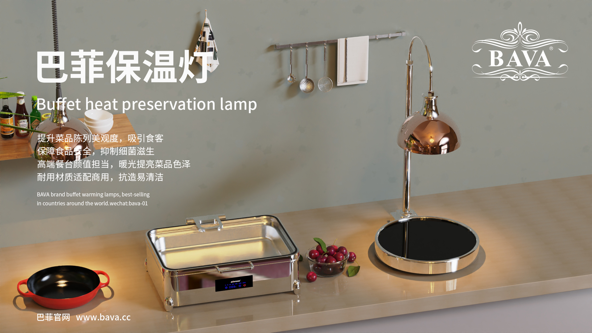 为什么商用自助餐炉，必须选304不锈钢？